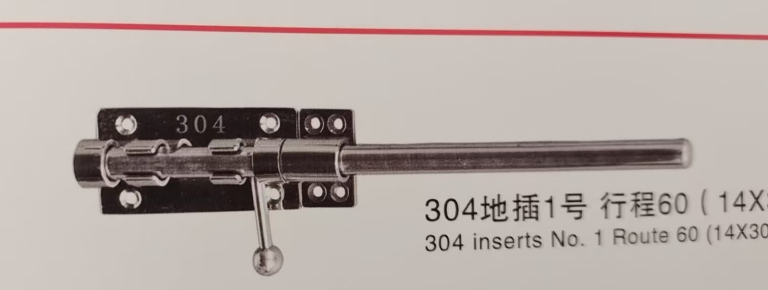 304 Floor Bolt #1