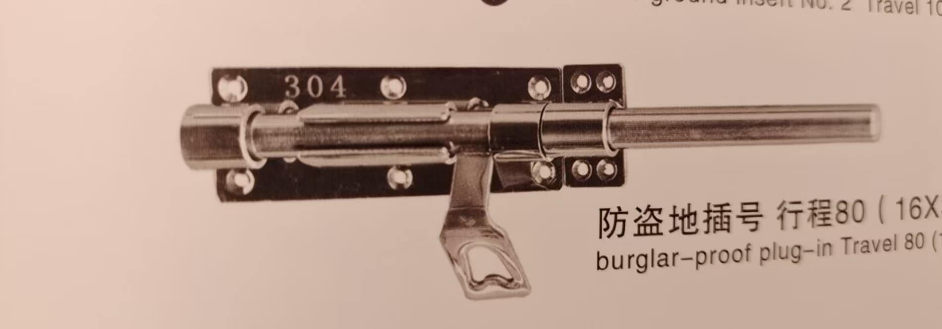 Security Floor Bolt