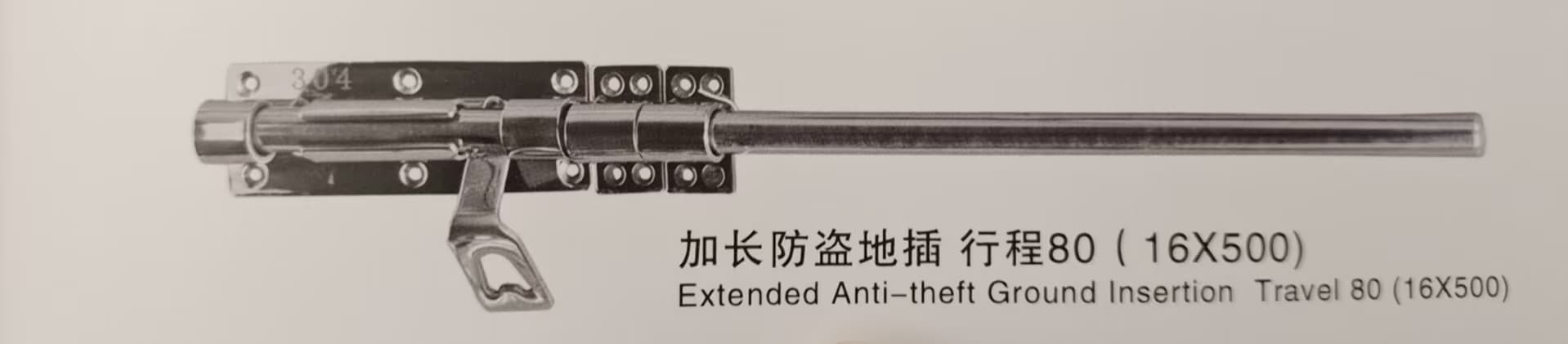 Extended Security Floor Bolt
