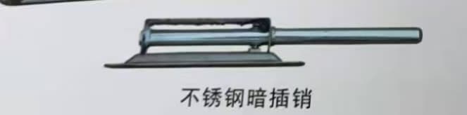 Standard Hidden Bolt