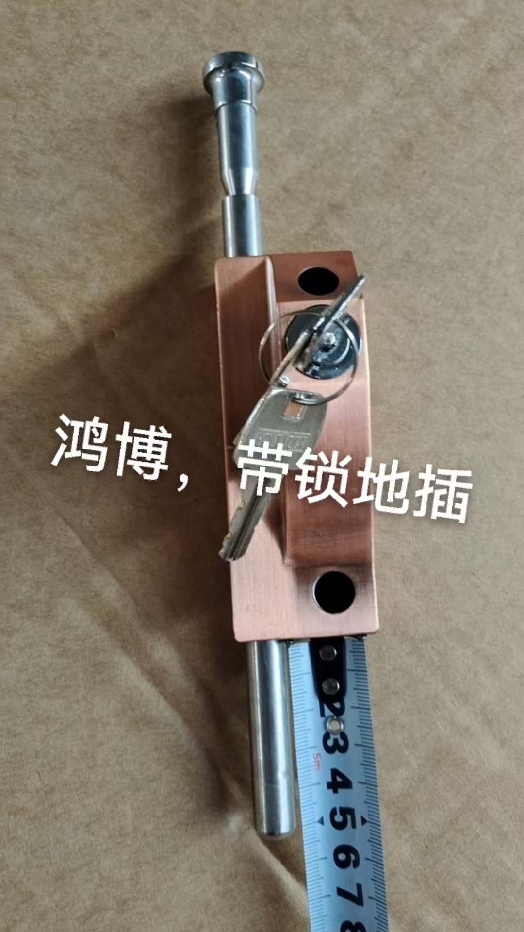 Floor Bolt w/Lock