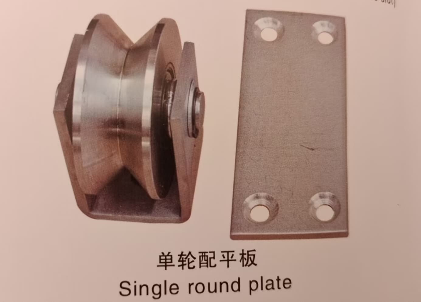 Stainless Single Wheel w/Plate