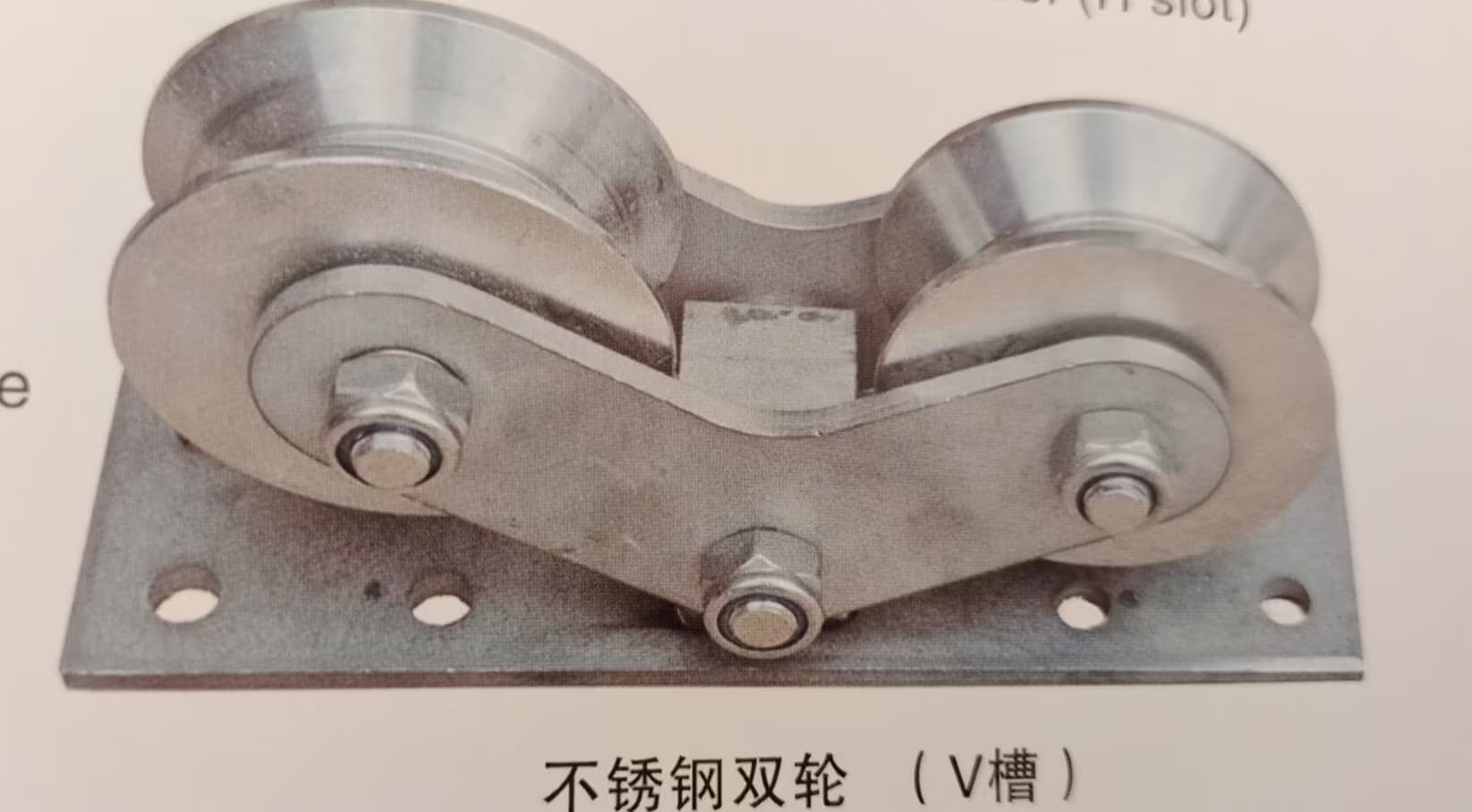 Stainless Double Wheel