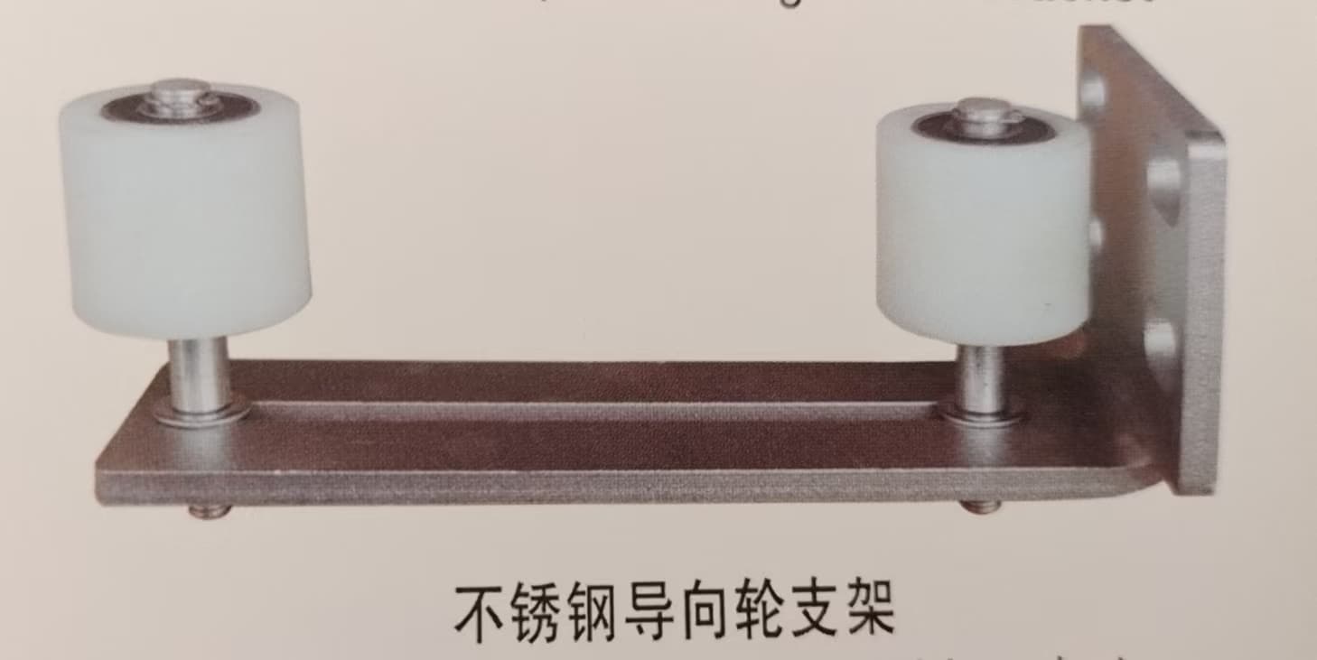 Stainless Guide Bracket