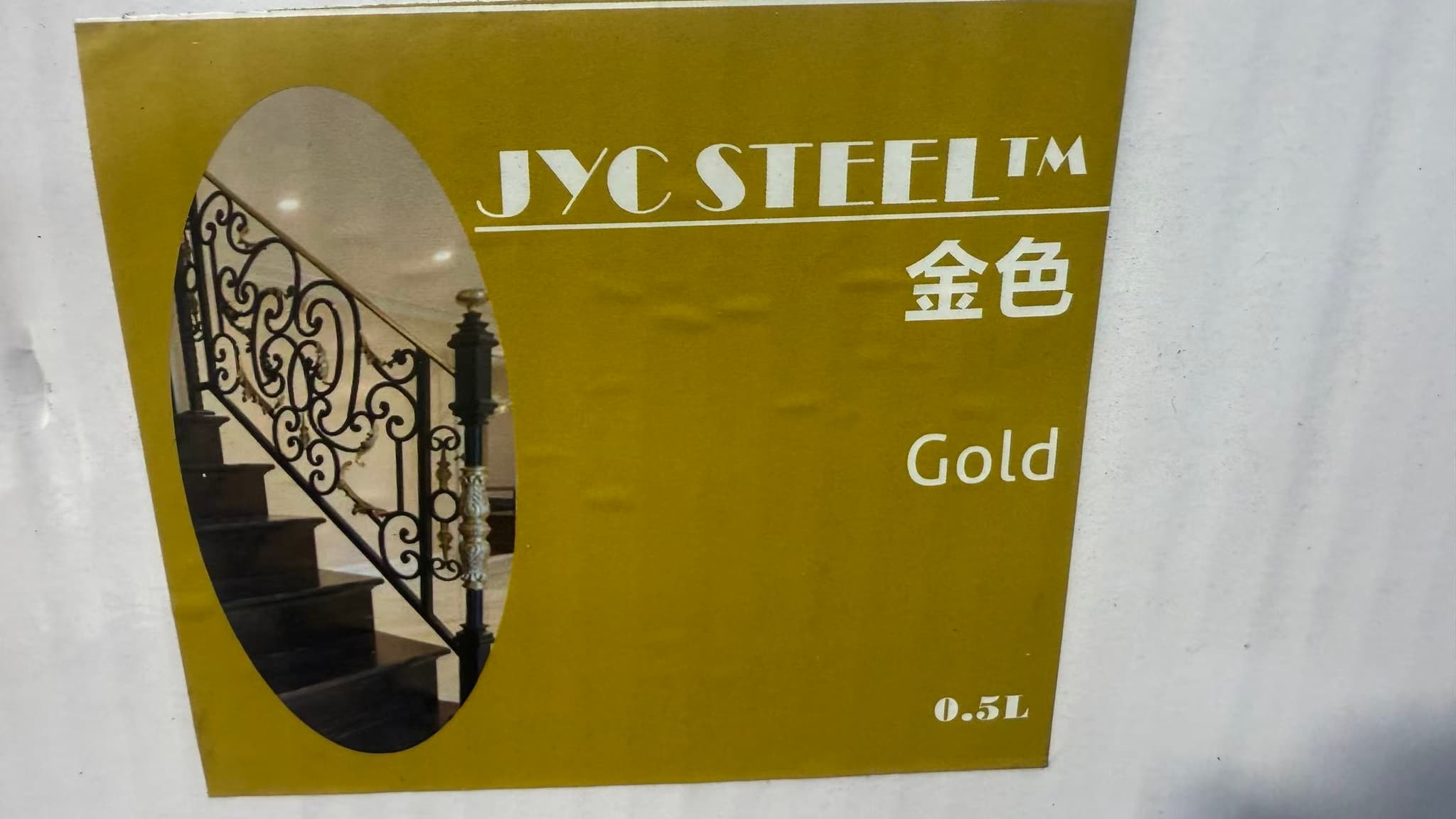 Gold 1/4 Gallon